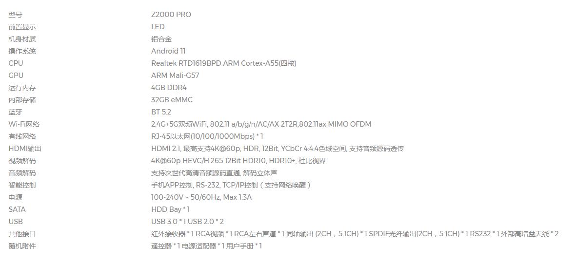 360截圖20231014193134115.jpg